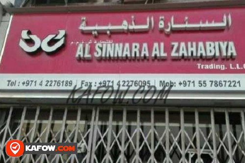 Al Sinnara AL Zahabiya Trading LLC