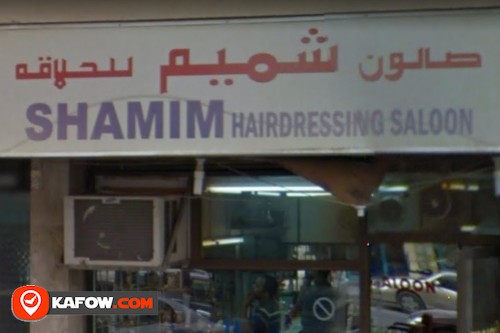 Shamim Hairdressing Saloon