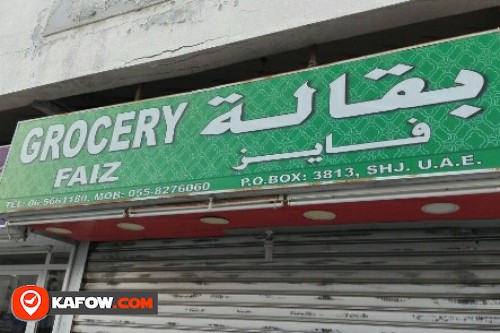 GROCERY FAIZ