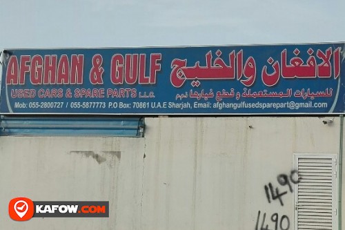 AFGHAN & GULF USED CAR'S SPARE PARTS LLC