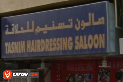 Tasneem Hair Dressing Saloon