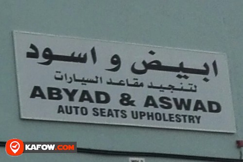 ABYAD & ASWAD AUTO SEATS UPHOLSTERY