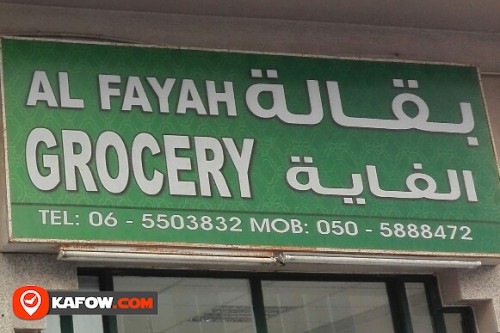 AL FAYAH GROCERY