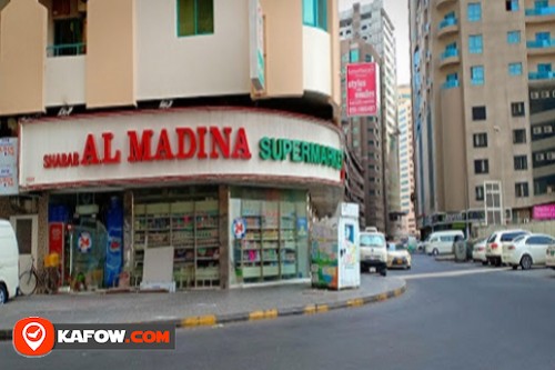 Shabab Al Madina Supermarket