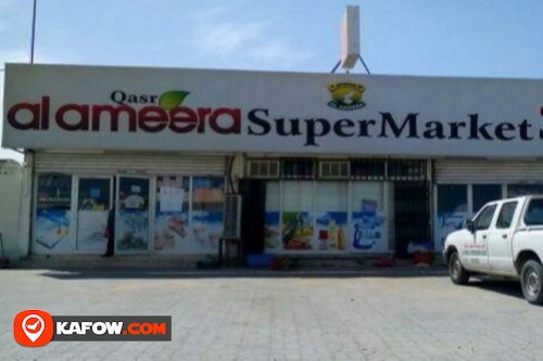 Qasr Al Ameera Supermarket