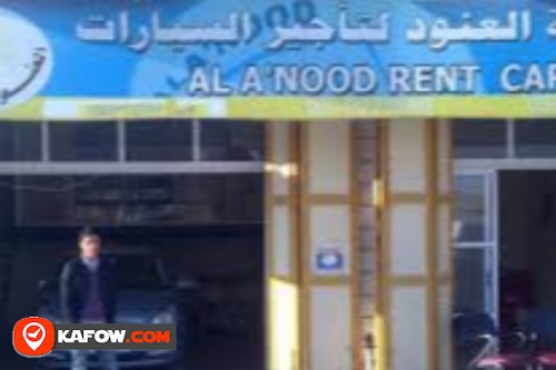 Al Anood Rent A Car