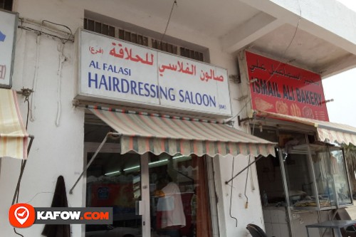 Al Falasi Hairdressing Saloon