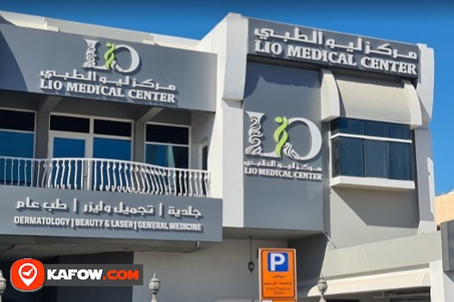 مركز ليو الطبي