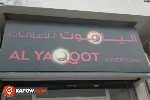AL YAQOOT ADVERTISING