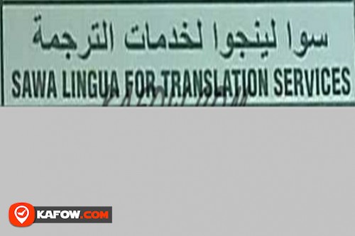 Sawa Lingua For Translation Services