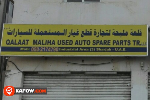 QALAAT MALIHA USED AUTO SPARE PARTS TRADING LLC