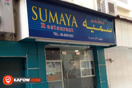 Sumaya Restaurant