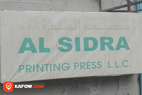 AL SIDRA PRINTING PRESS LLC