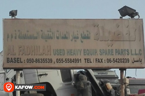 AL FADHILAH USED HEAVY EQUIPMENT SPARE PARTS LLC