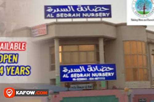 Al Sidra Nursery