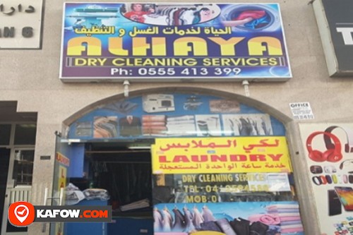 Al Haya Dry Cleaning Services