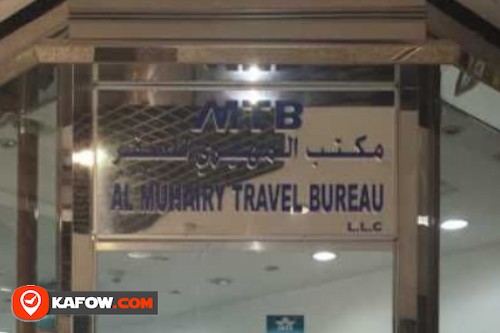 Al Muhairy Travel Bureau