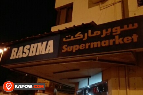 RASHMA SUPERMARKET