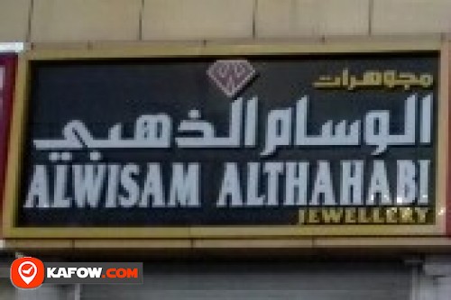 ALWISAM AL THAHABI JEWELLERY