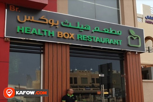 Health Box Resturant