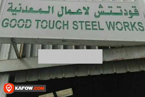 Good Touch Steel Works