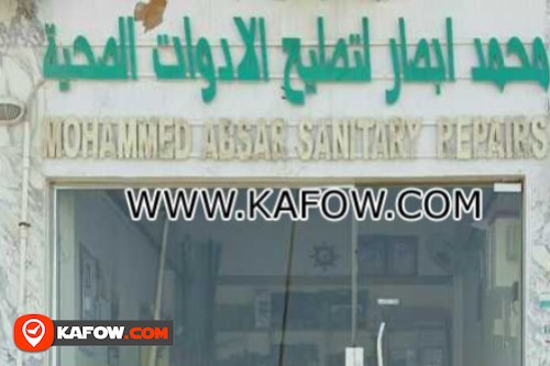 Mohammed Absar Sanitary Repairs