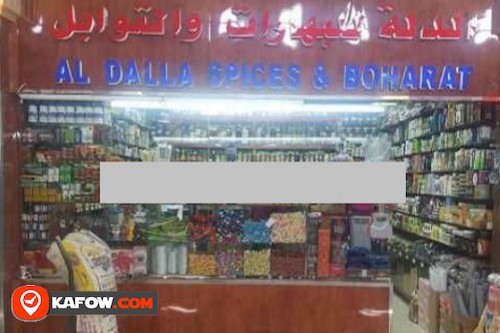 Al Dala Spices & Boharat