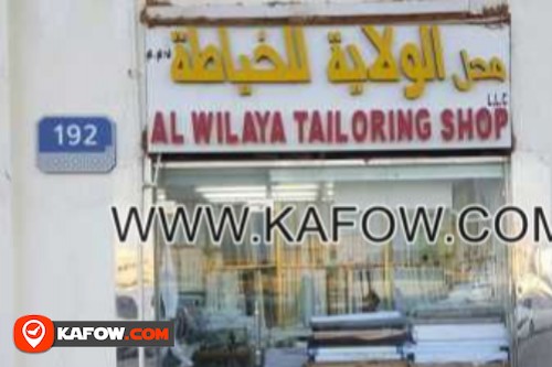 Al Wilaya Gents Tailoring shope