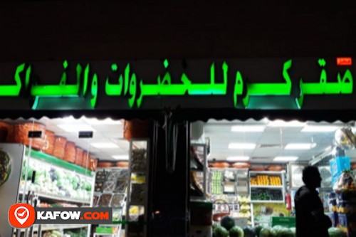 Saqar Karam Vegetables & Fruits Shop