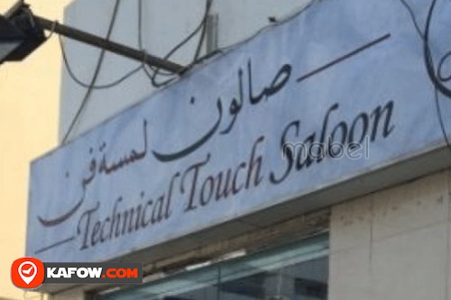 Technical Touch Saloon