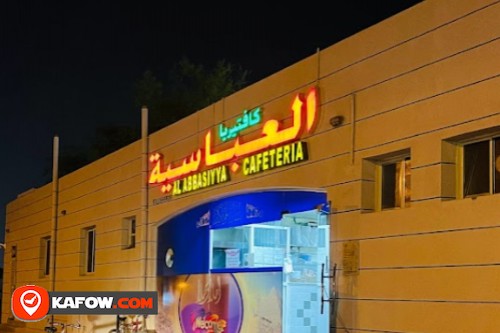 Al Abbasiyya Cafeteria