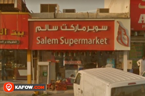 Salam Supermarket