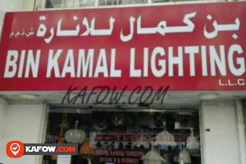 Bin Kamal Lighting LLC
