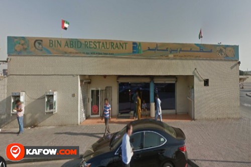 Bin Abid Restaurant