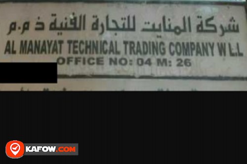 Al Manayat Technical Trading Company L.L.C