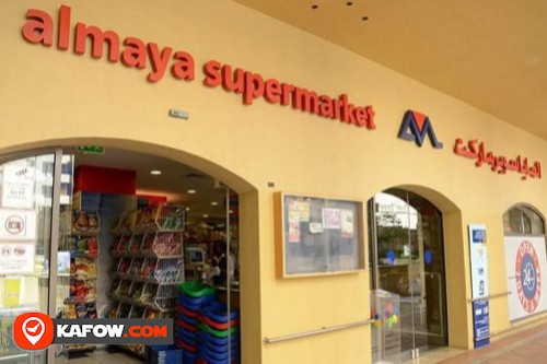 Almaya Supermarket