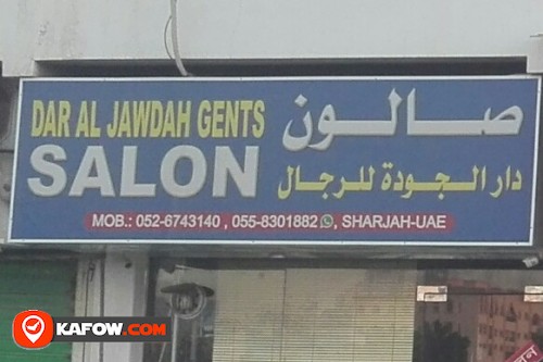 DAR AL JAWDAH GENTS SALON