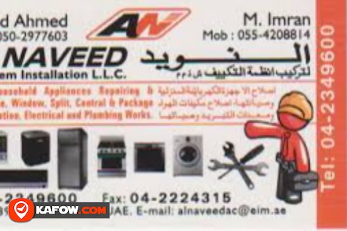 Naveed Air Condition & Refrigeration Shop