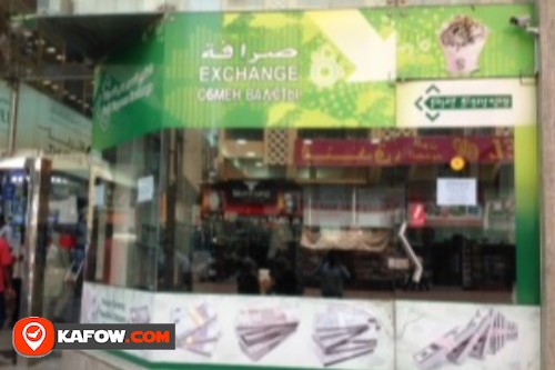 Gulf Express Exchange