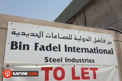 بن فاضل الدولية للصناعات الحديدية