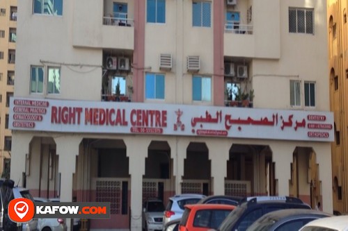 Right Medical Centre