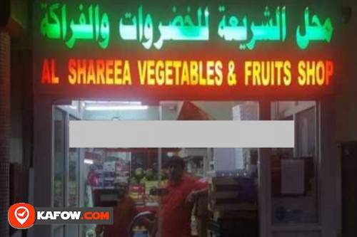 Al Shareea Vegetables & fruits Shop