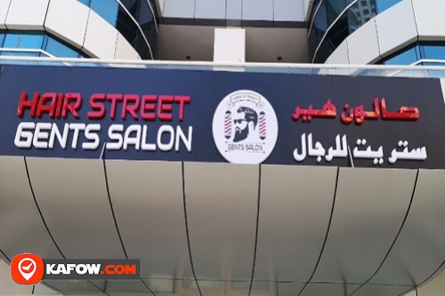 HAIR STREET GENTS SALON