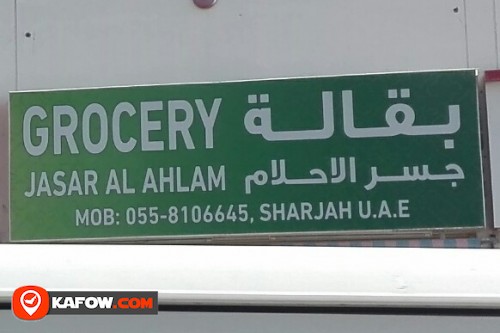 GROCERY JASAR AL AHLAM