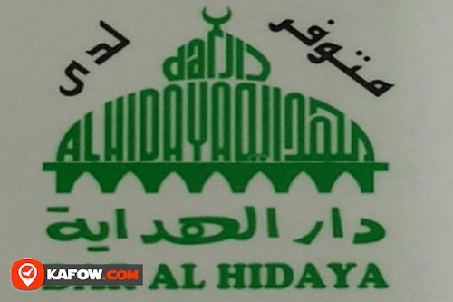 Dar Al Hidaya Audio Video