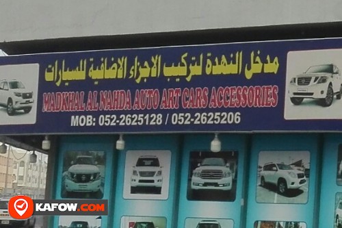 MADKHAL AL NAHDA AUTO ART CAR'S ACCESSORIES