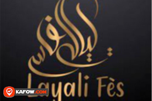 Layali Fas Restaurant