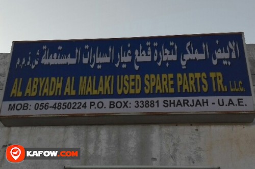 AL ABYADH AL MALAKI USED SPARE PARTS TRADING LLC