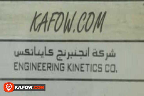 Engineering Kainatex Company