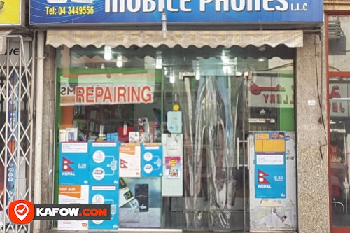 Malek Al Barmgah Mobile Phones